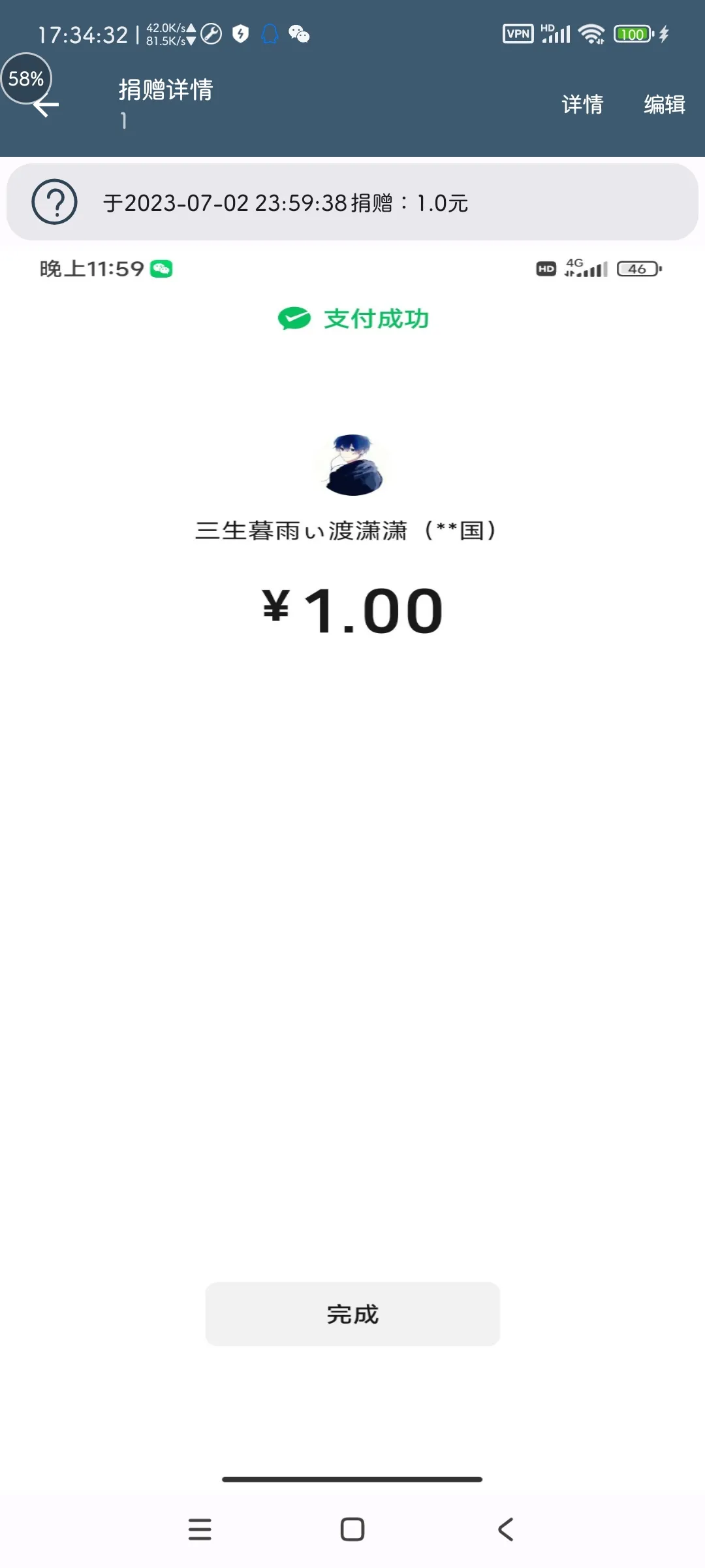 图片描述