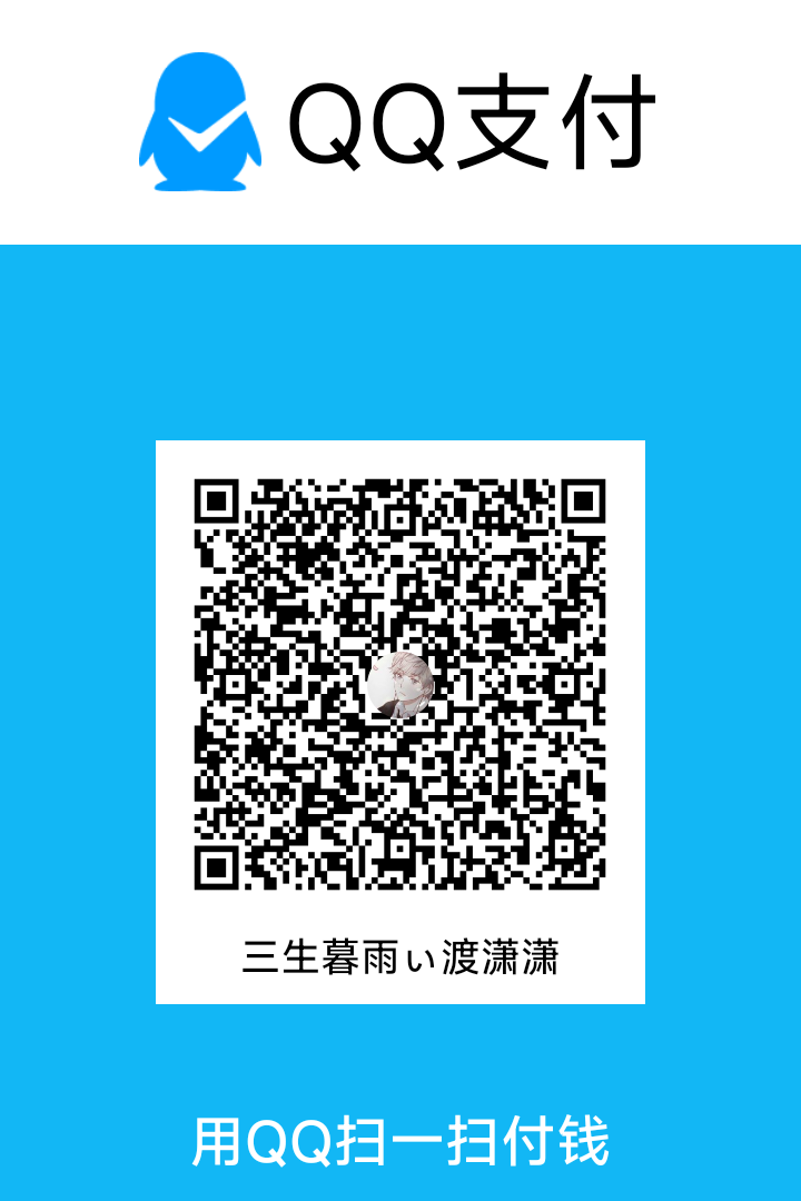 QQ_Pay